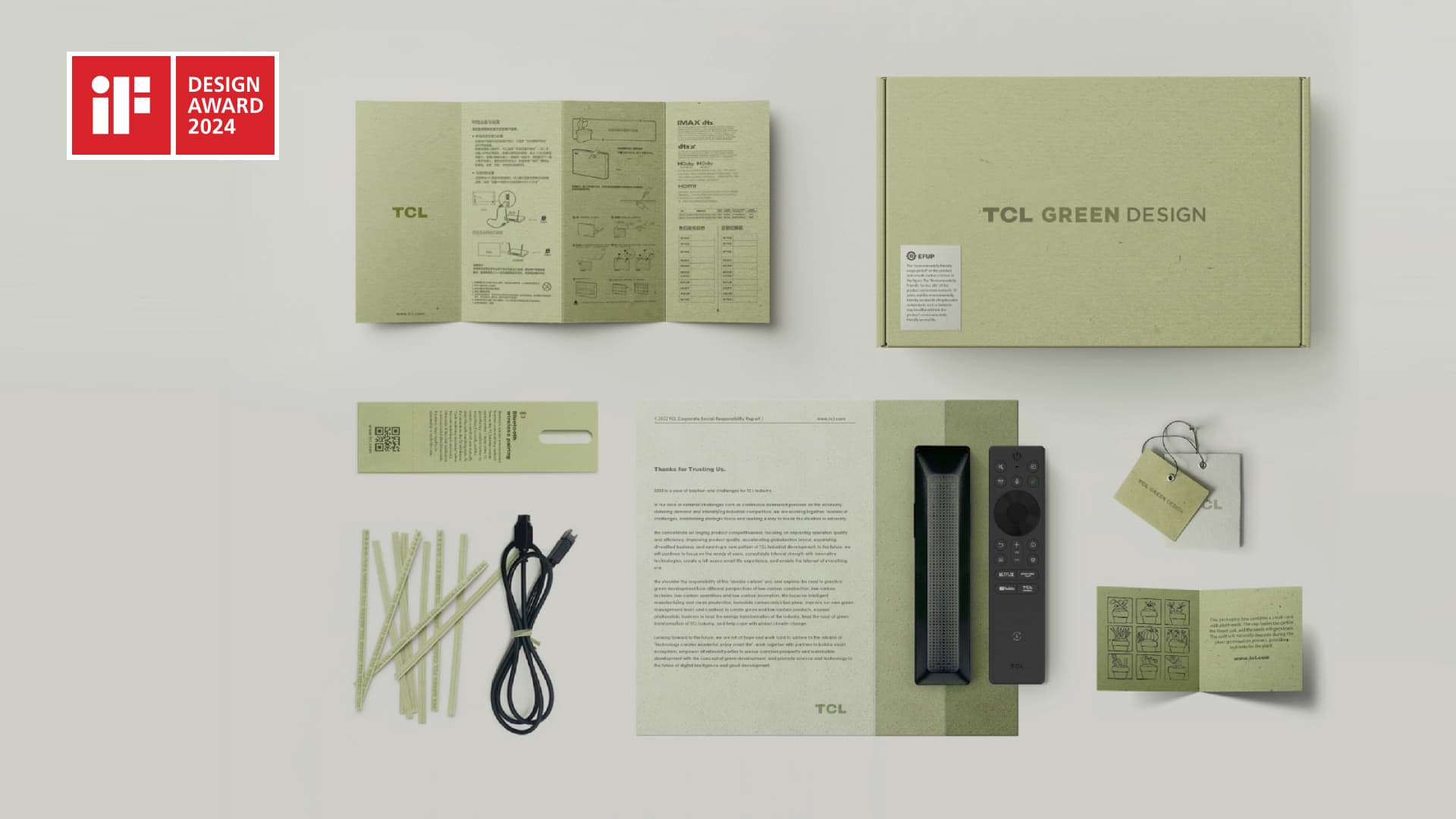 TCL Green电视附件套装